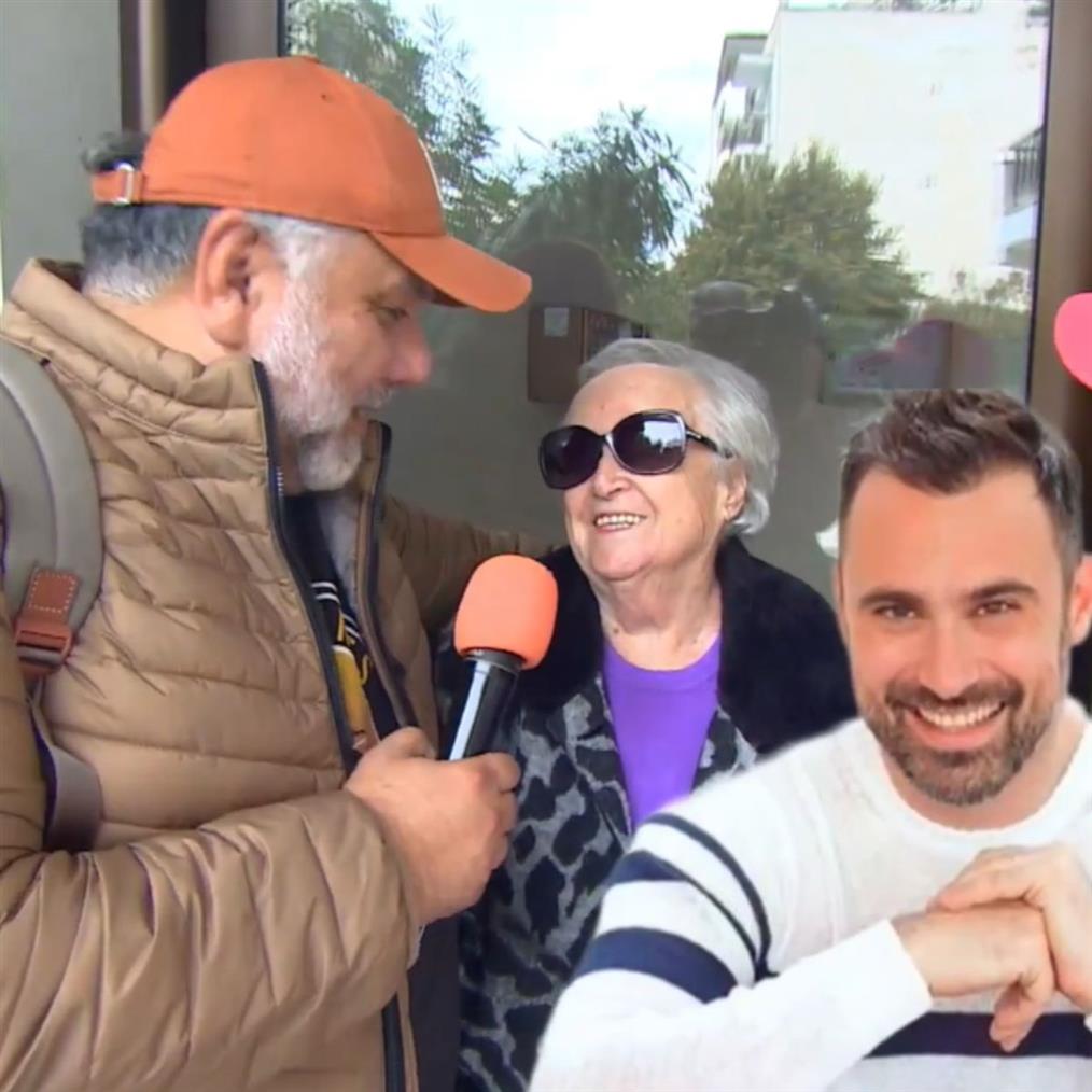 Αρναουτογλου