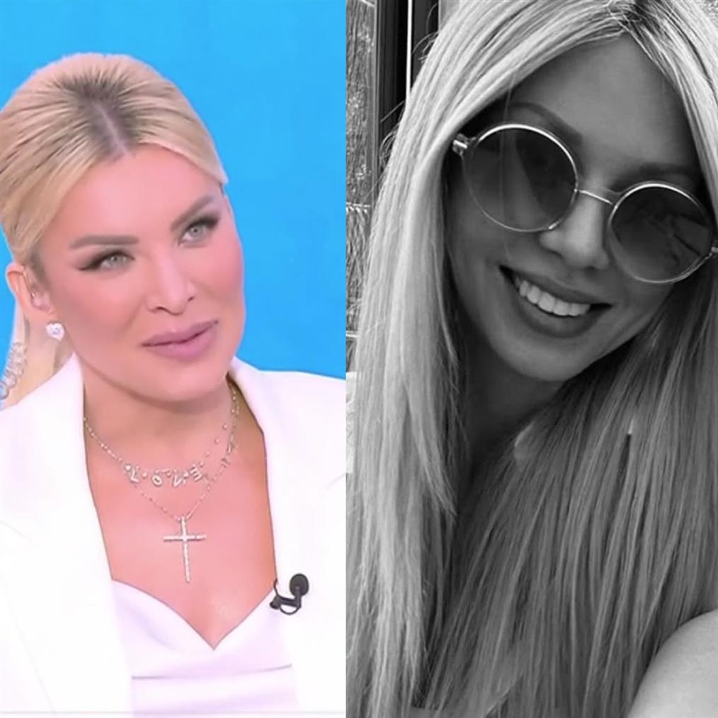 Κατερίνα Καινούργιου