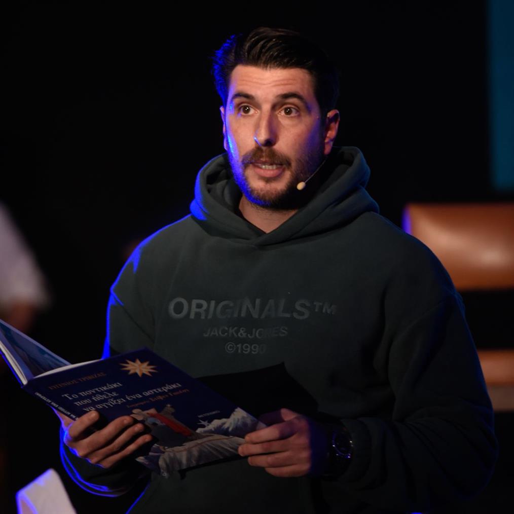 Γεροντιδάκης