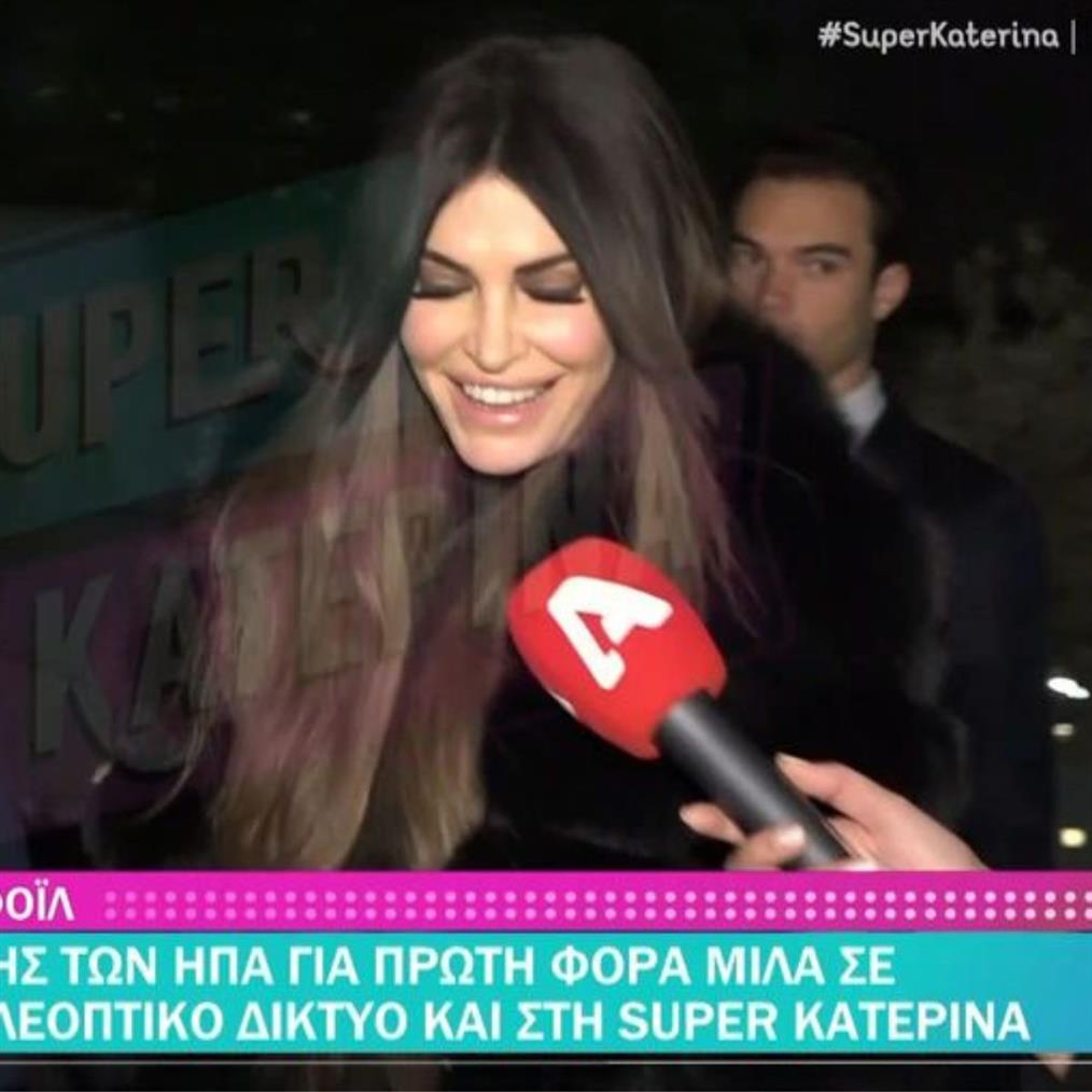 Κίμπερλι Γκίλφοϊλ