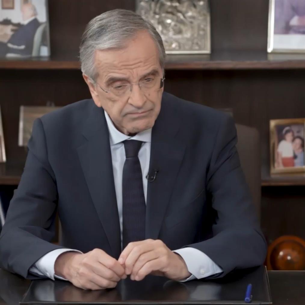 Αντώνης Σαμαράς