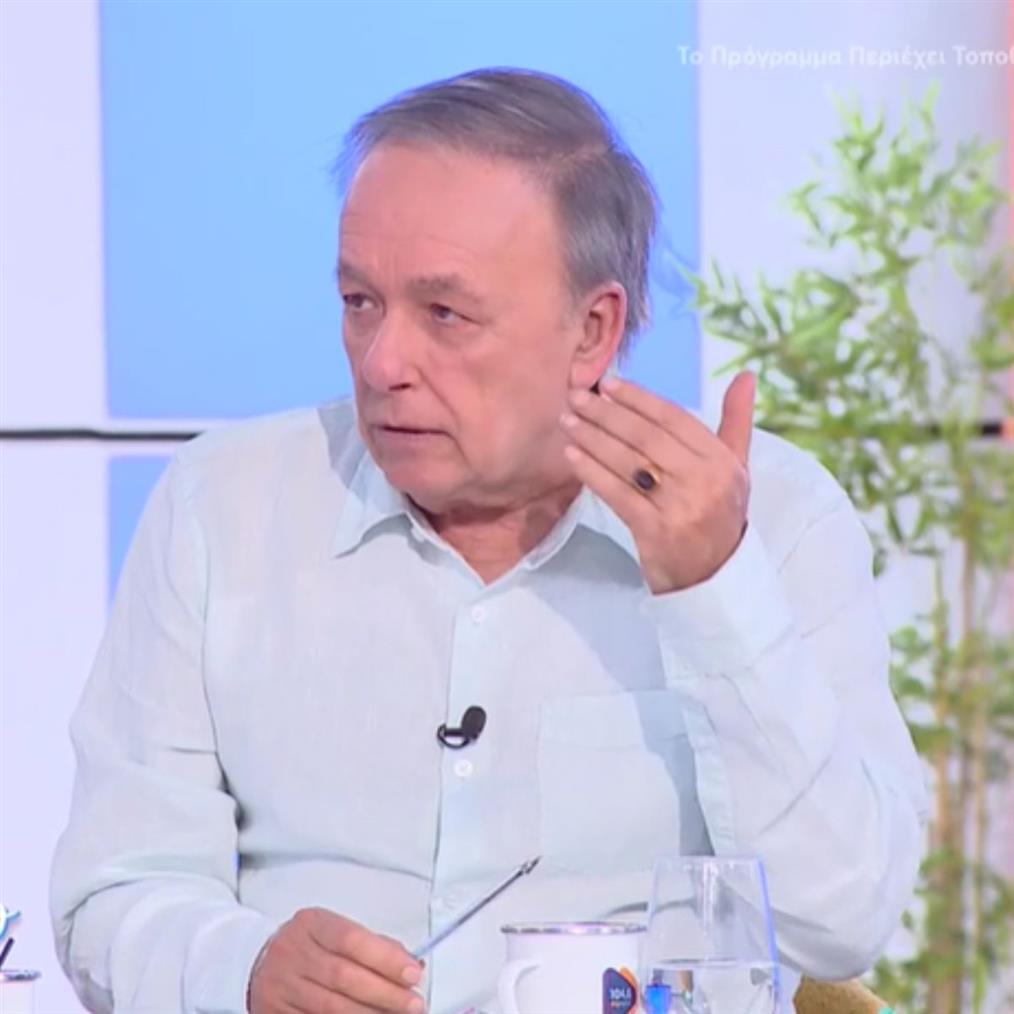 Μικρουτσικος