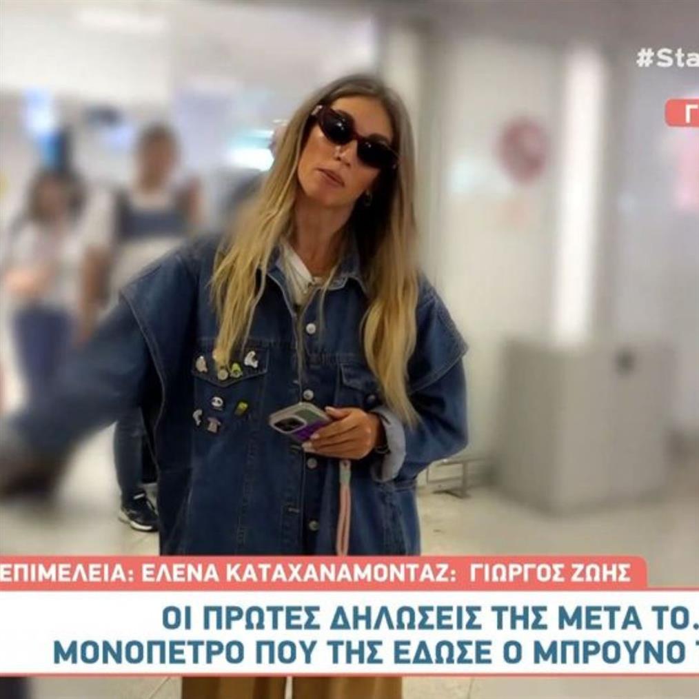 Οικονομάκου