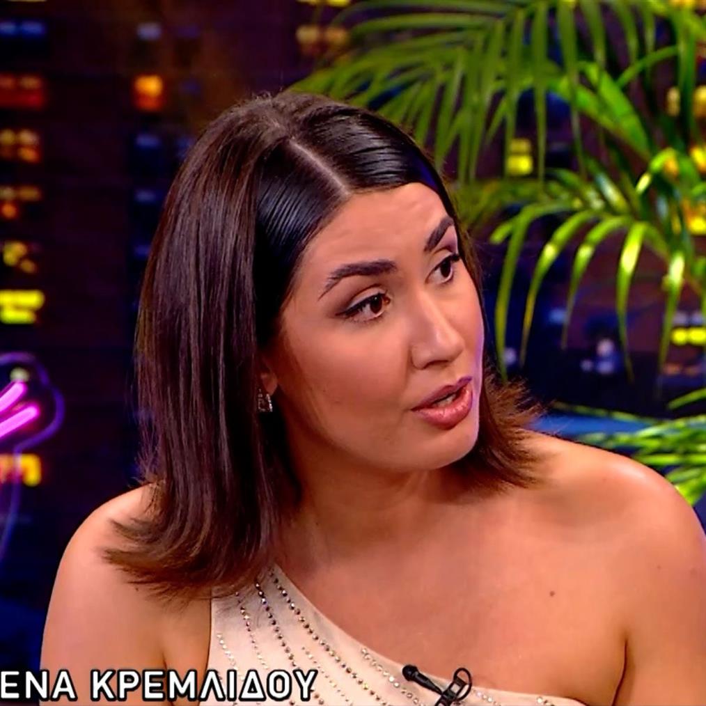 Έλενα Κρεμλίδου