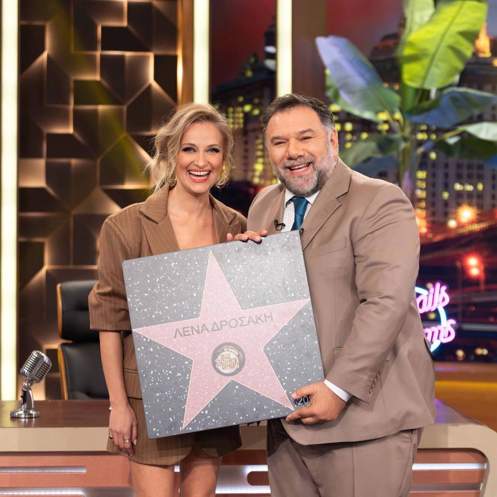 Αρναούτογλου