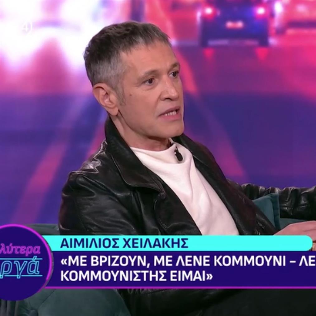 Αιμίλιος Χειλάκης