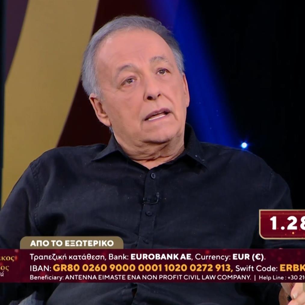 Ανδρέας Μικρούτσικος