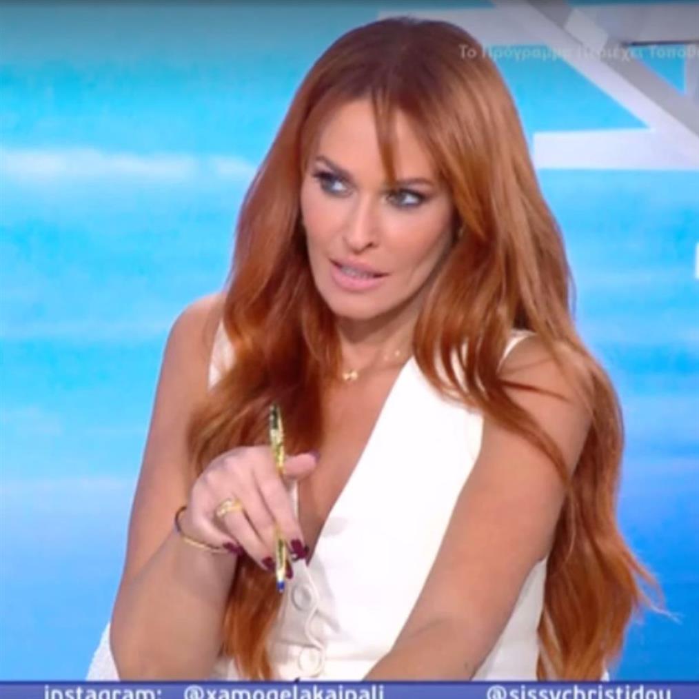 Σίσσυ Χρηστίδου