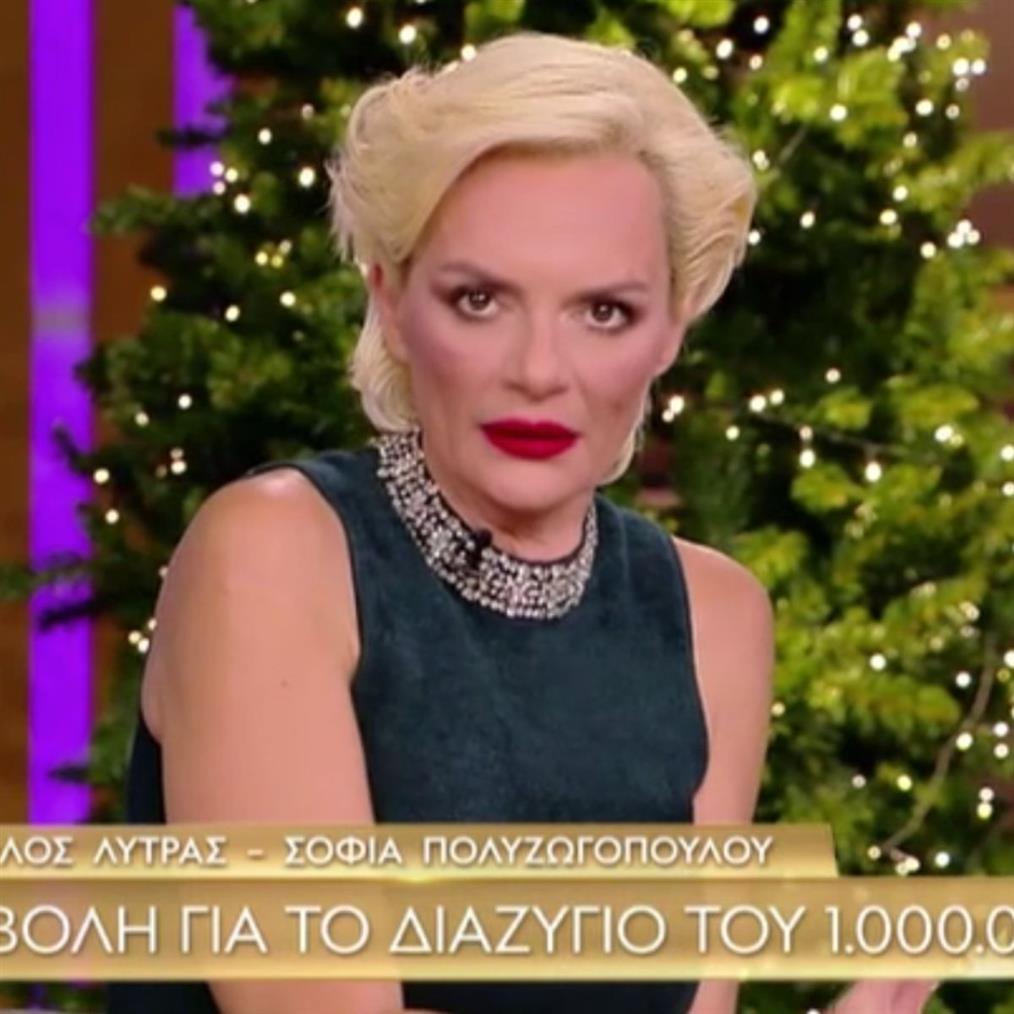 Χριστοπουλου