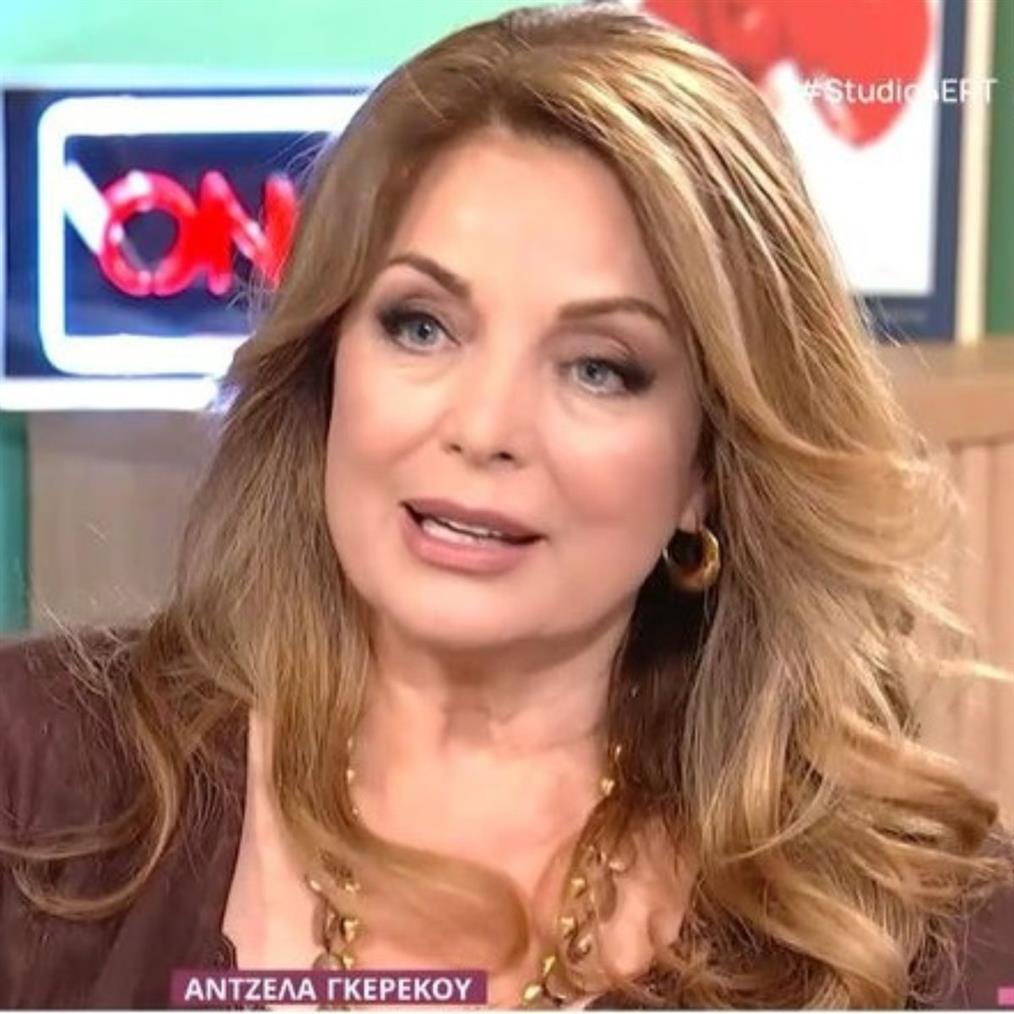 Άντζελα Γκερέκου