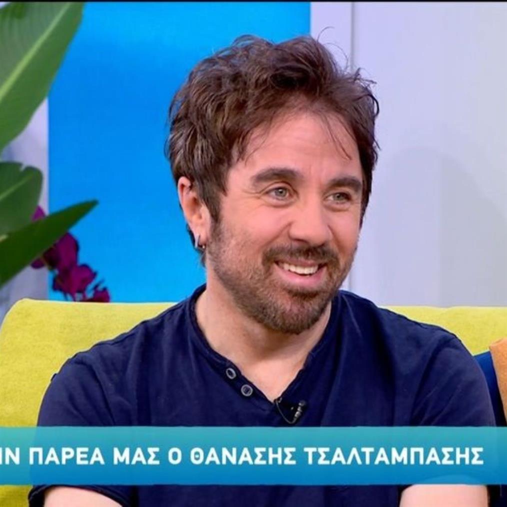 Θανάσης Τσαλταμπάσης