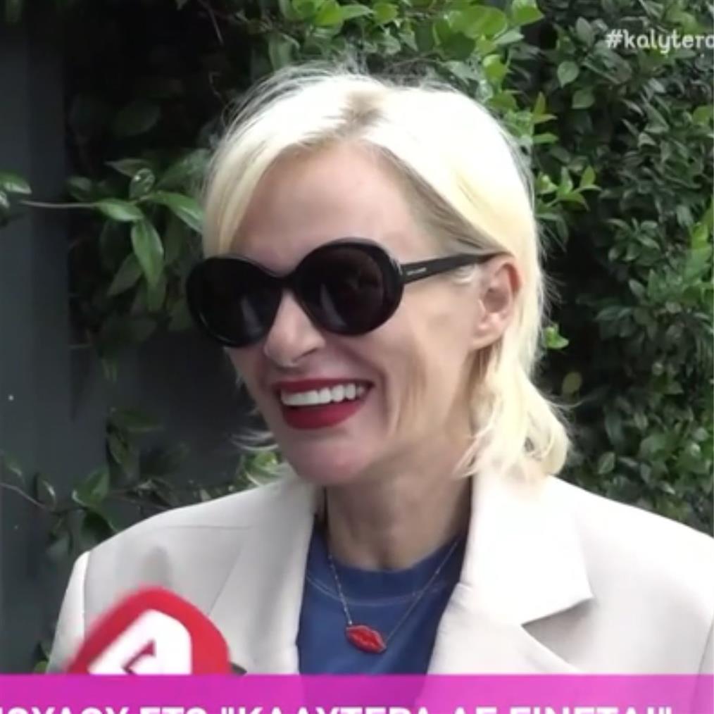 Έλενα Χριστοπούλου