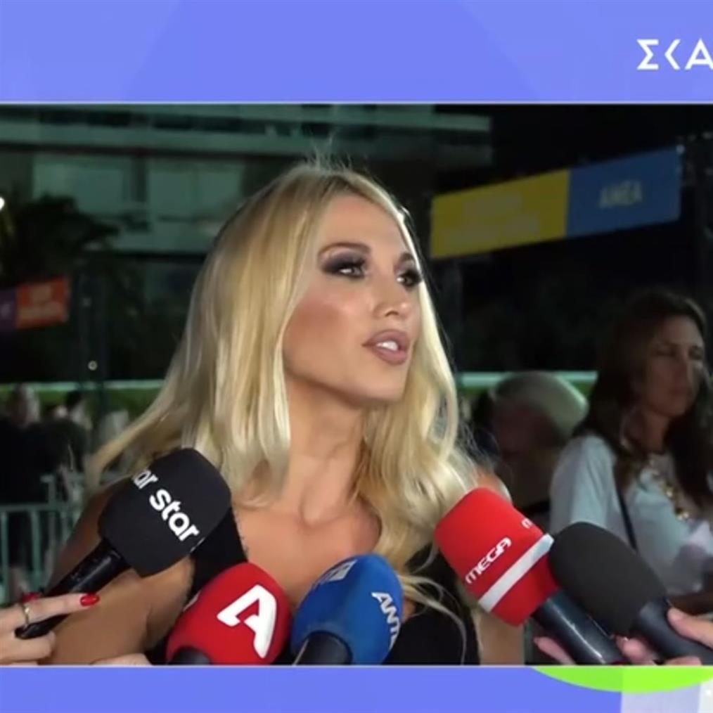 Κωνσταντίνα Σπυροπούλου