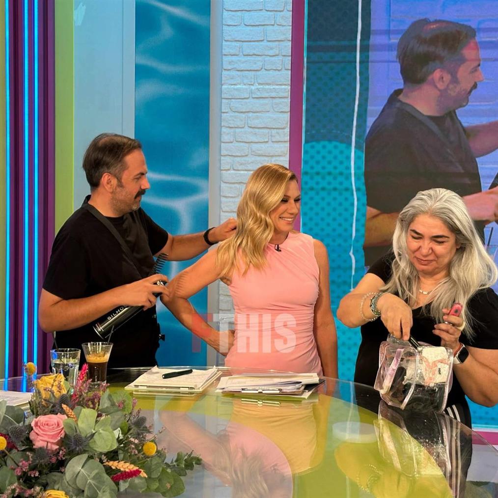 COVER ΚΑΛΟΚΑΙΡΙ ΠΑΡΕΑ