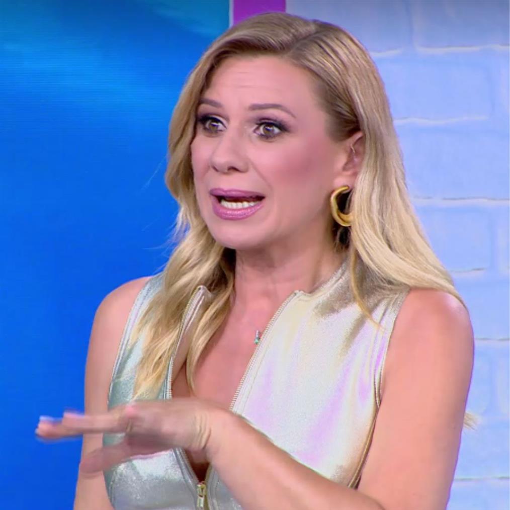 Κατερίνα Καραβάτου