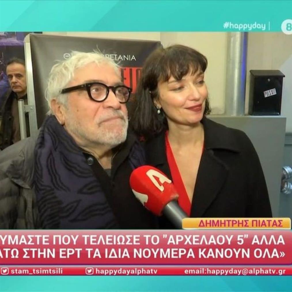 Δημήτρης Πιατάς