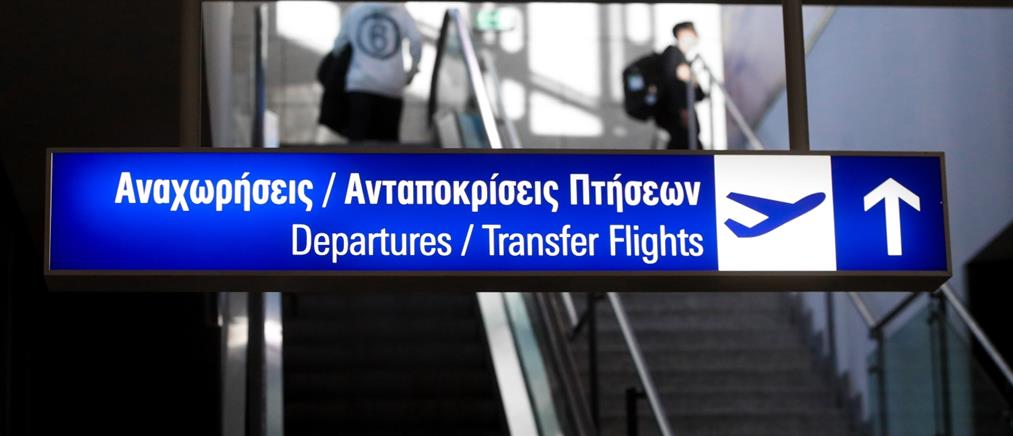 Υπουργείο Υποδομών και Μεταφορών: Η εναέρια κυκλοφορία αποκαθίσταται σταδιακά
