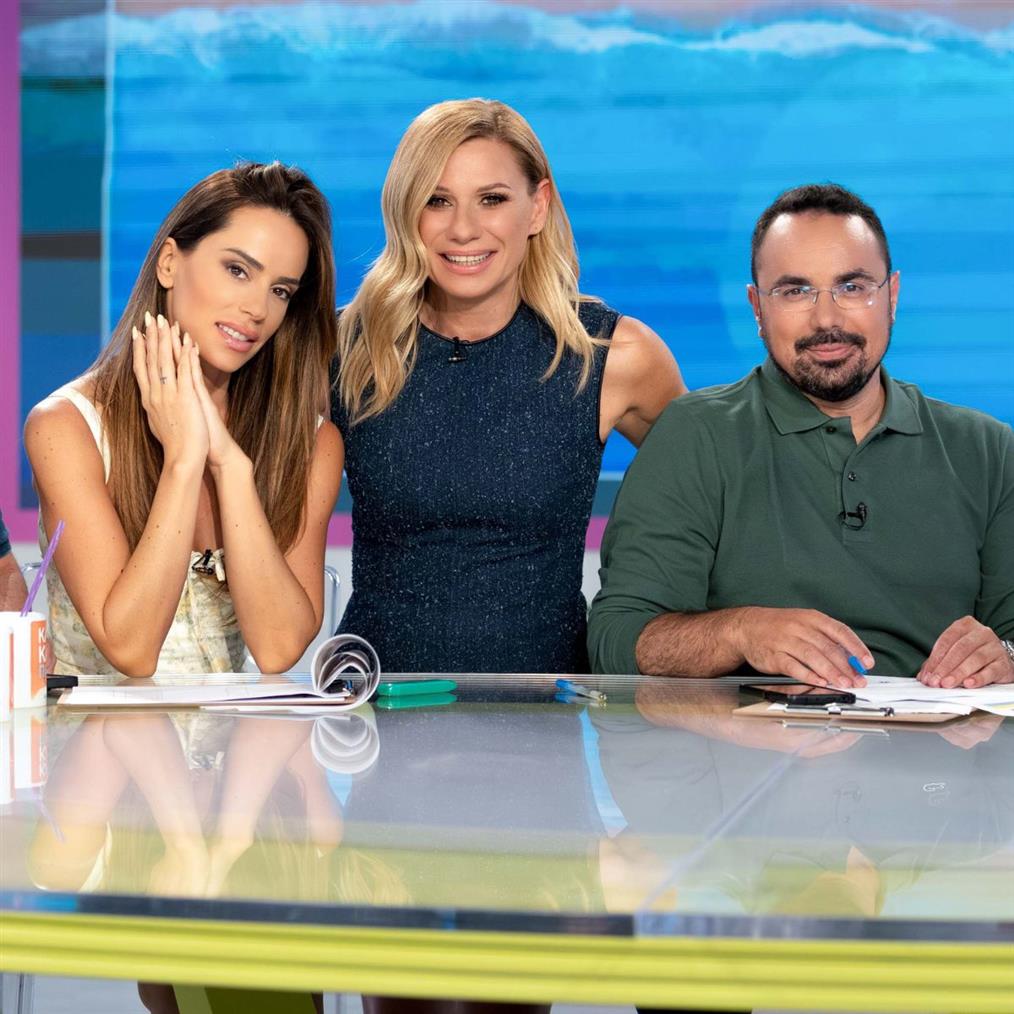 Καλοκαίρι παρέα