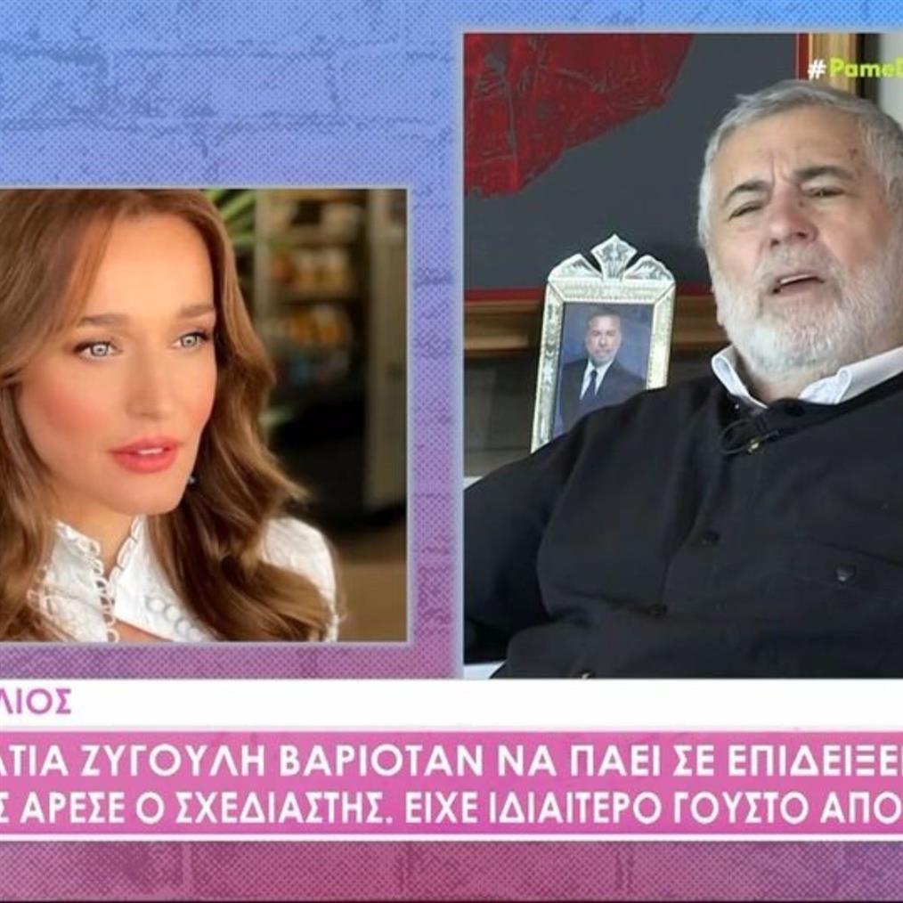 Μάκης Τσέλιος Κάτια Ζυγούλη