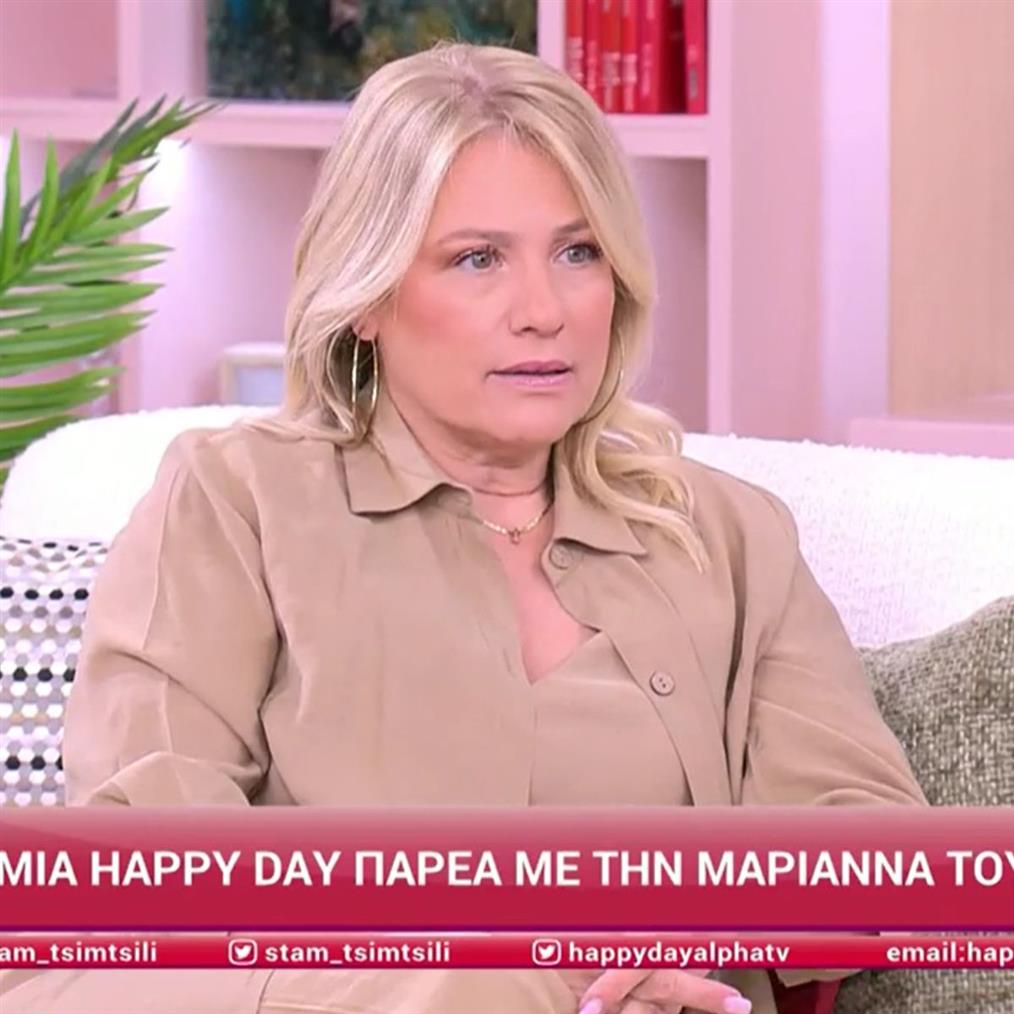 Τουμασατου