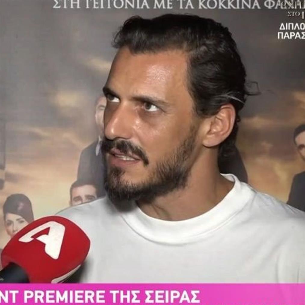 Σταύρος Σβήγκος