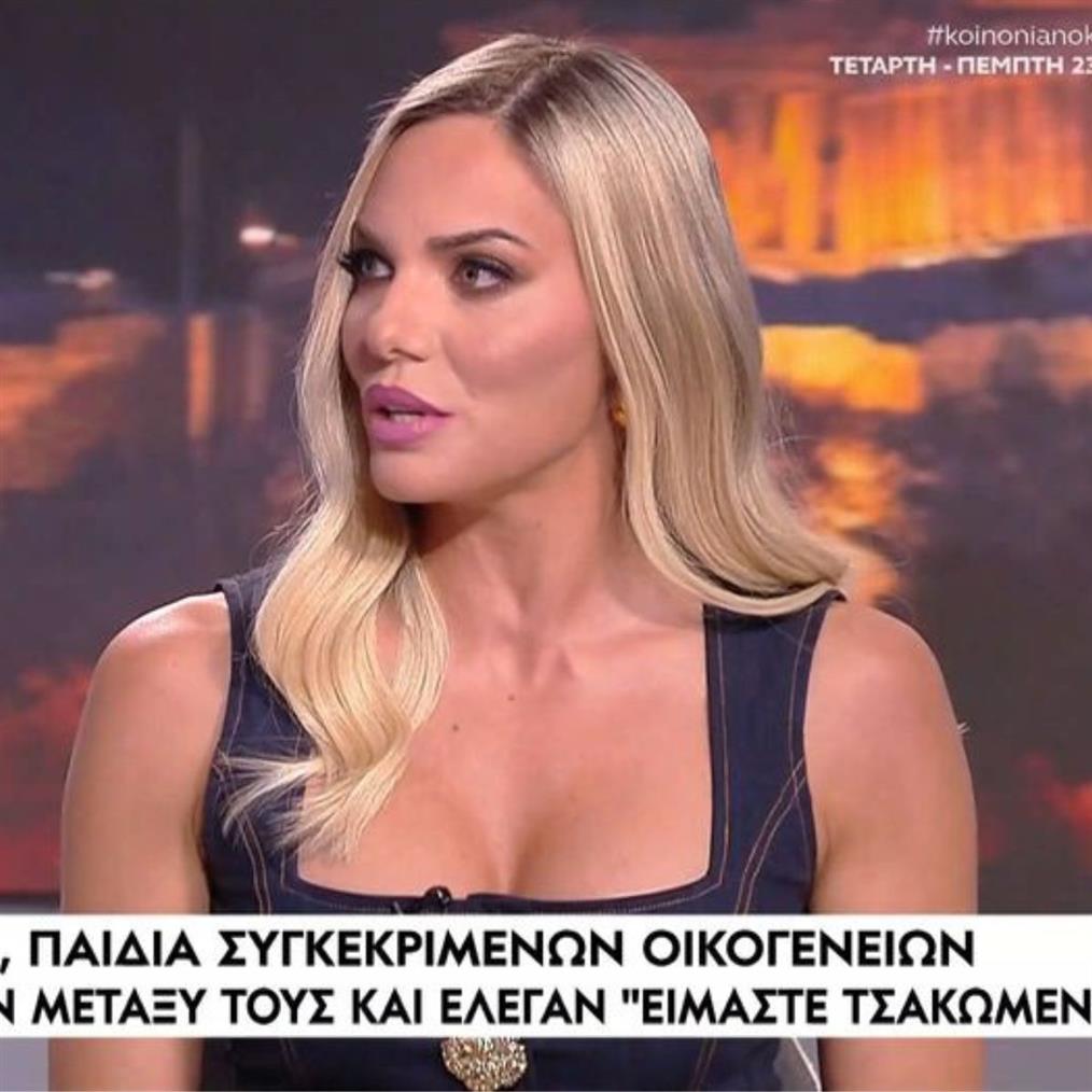 Ιωάννα Μαλέσκου