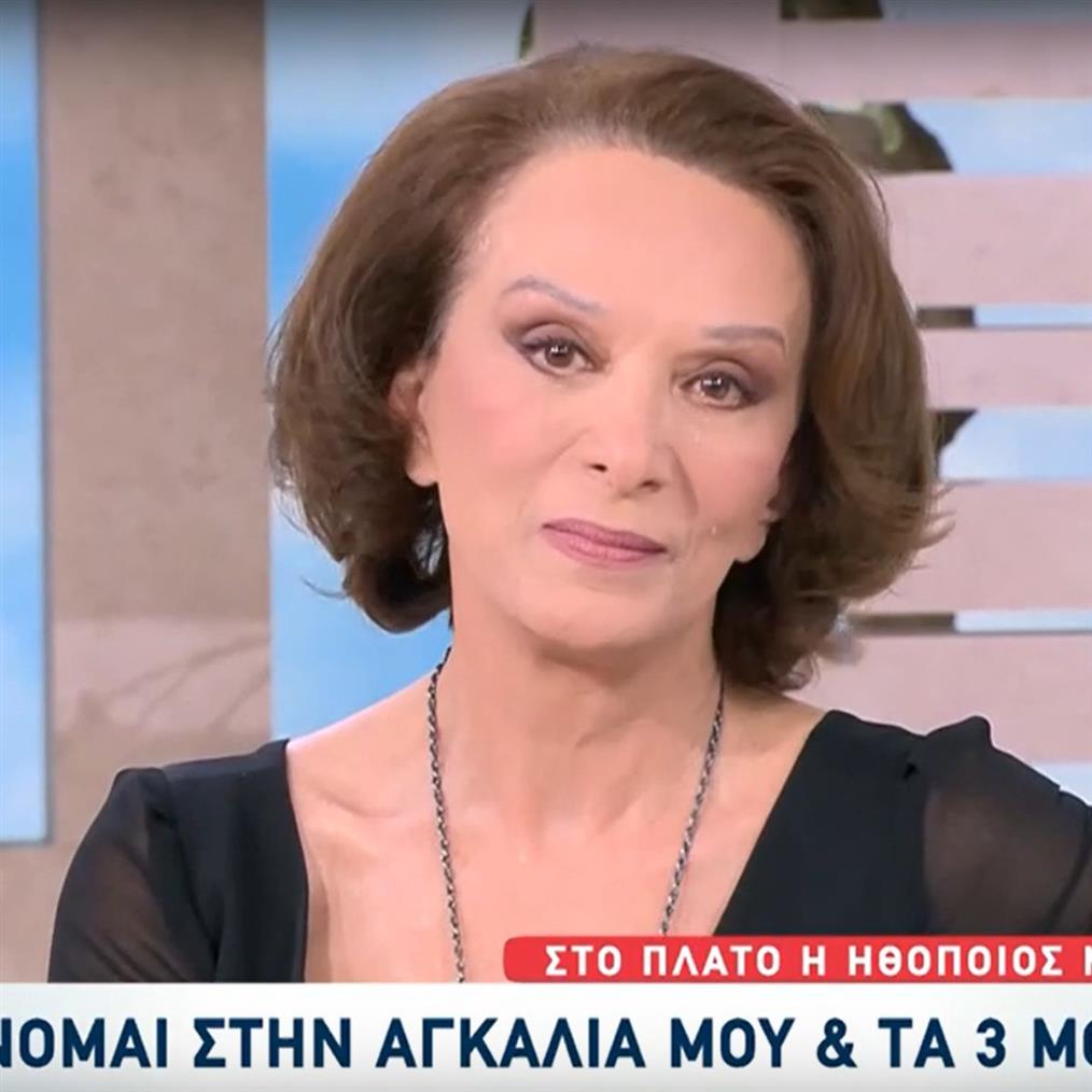 Μαίρη Βιδάλη