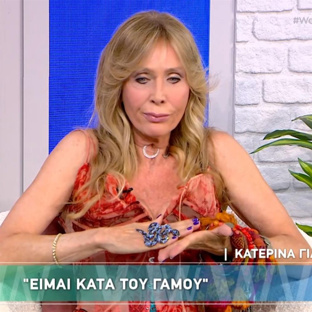 Γιατζογλου