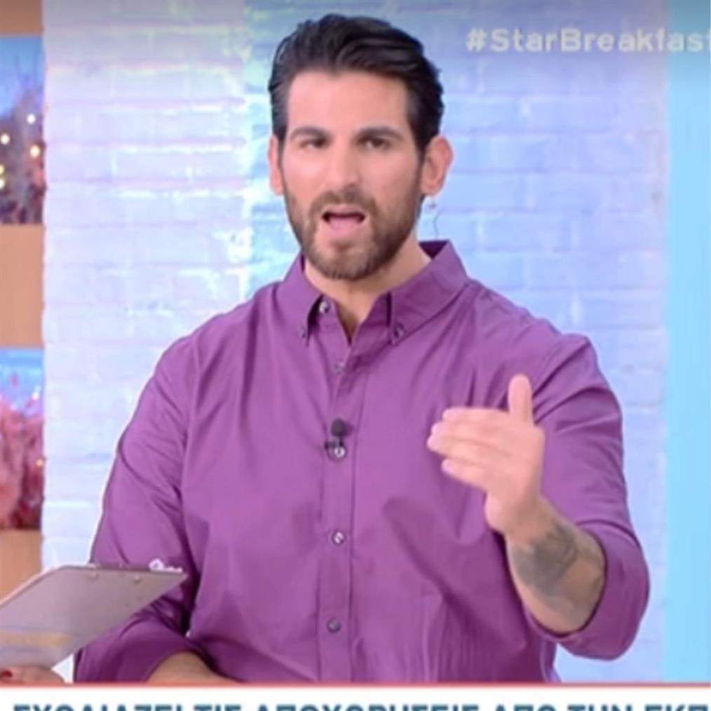 Ετεοκλής Παύλου