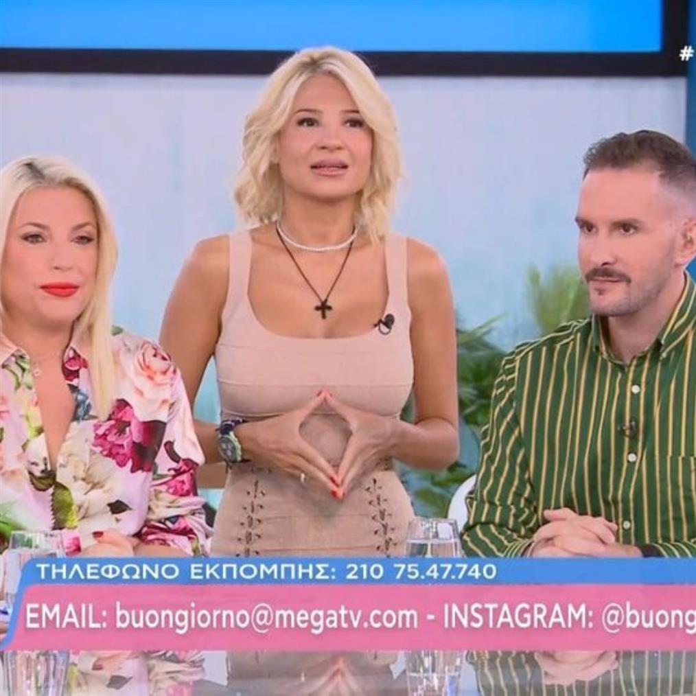 φαίη σκορδά