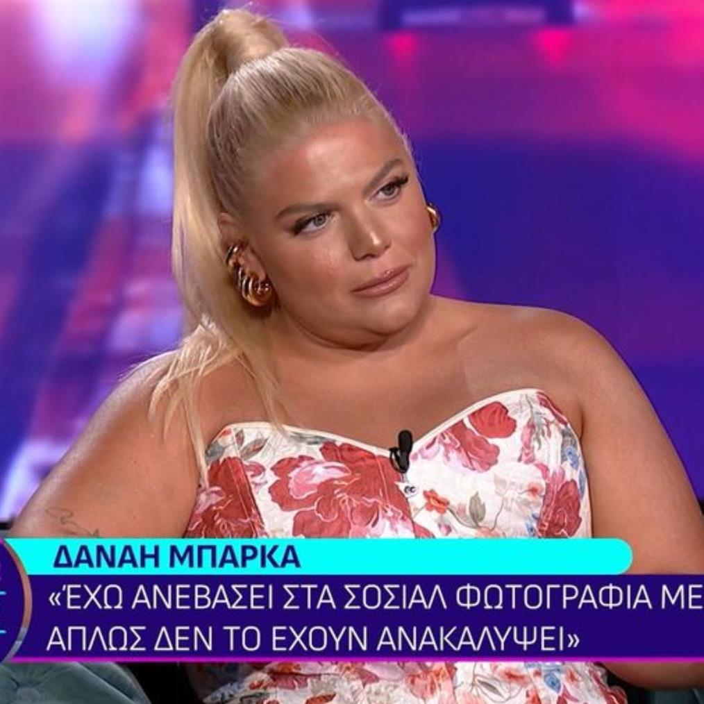 Μπαρκα