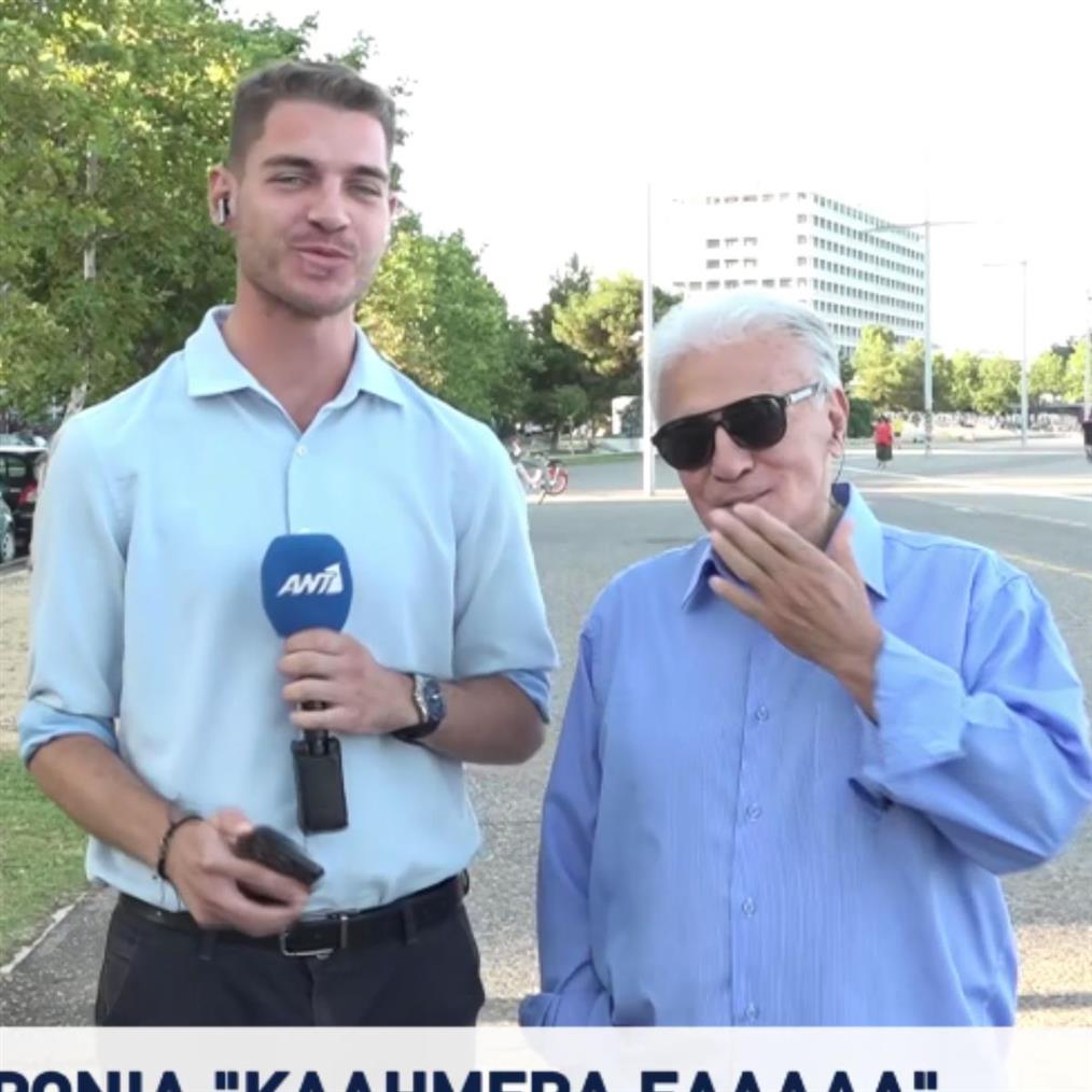 Παναγιώτης Ψωμιάδης