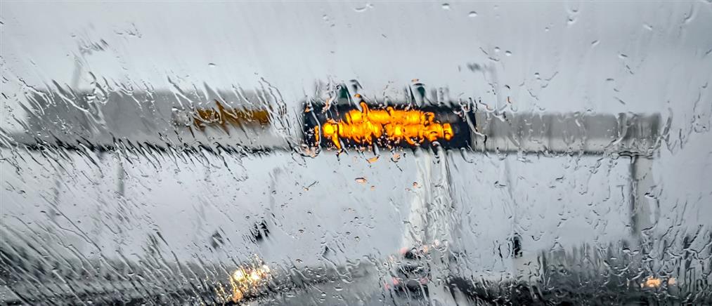 “Κακοκαιρία BYRON”: Ποιο δρόμοι είναι κλειστοί στην Αττική – Πρόβλημα και στην Εθνική Οδό Αθηνών – Κορίνθου