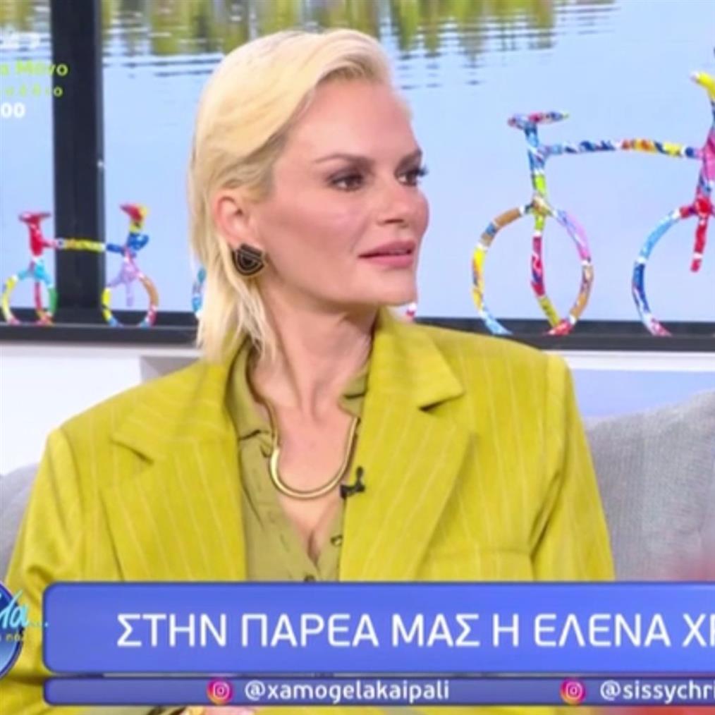 Χριστοπουλου