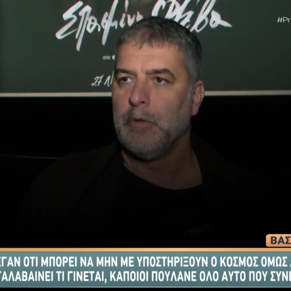 Βασίλης Μπισμπίκης