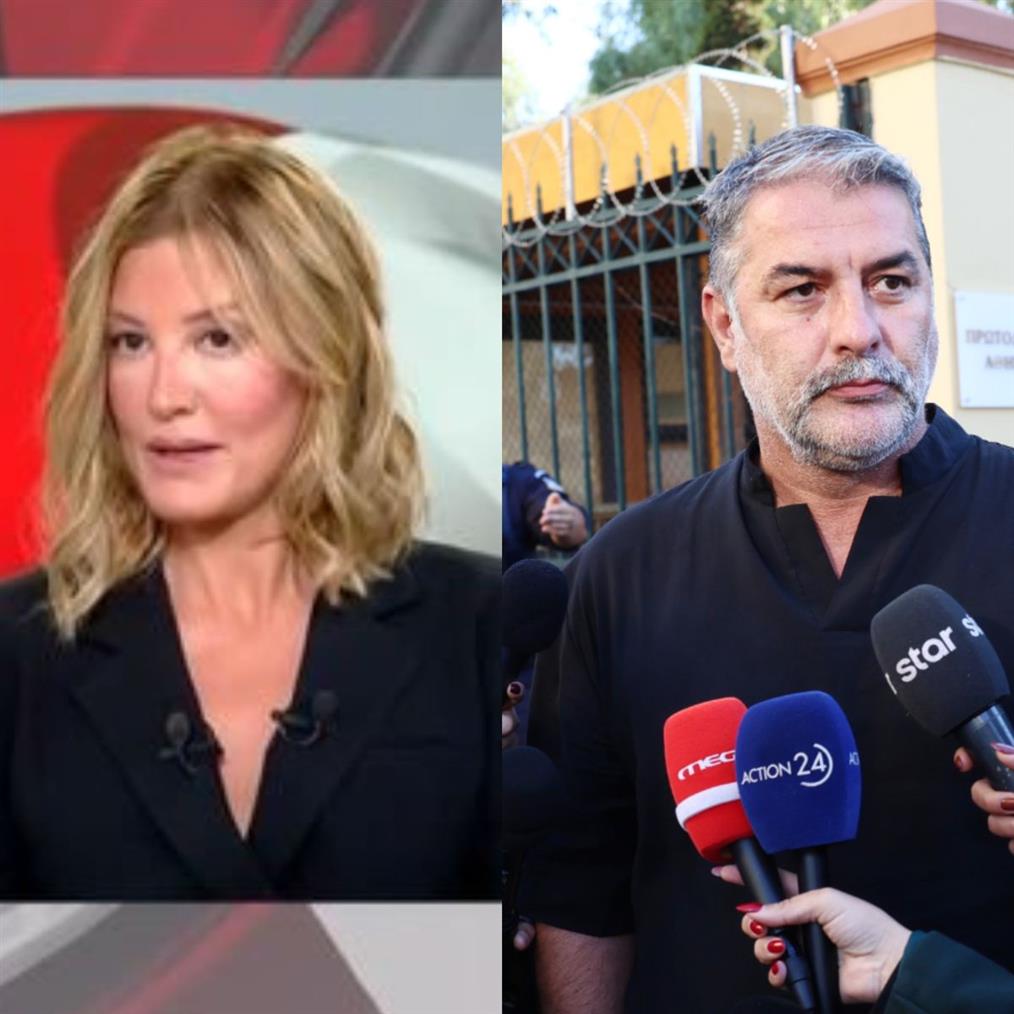 Ράνια Τζίμα για Βασίλη Μπισμπίκη