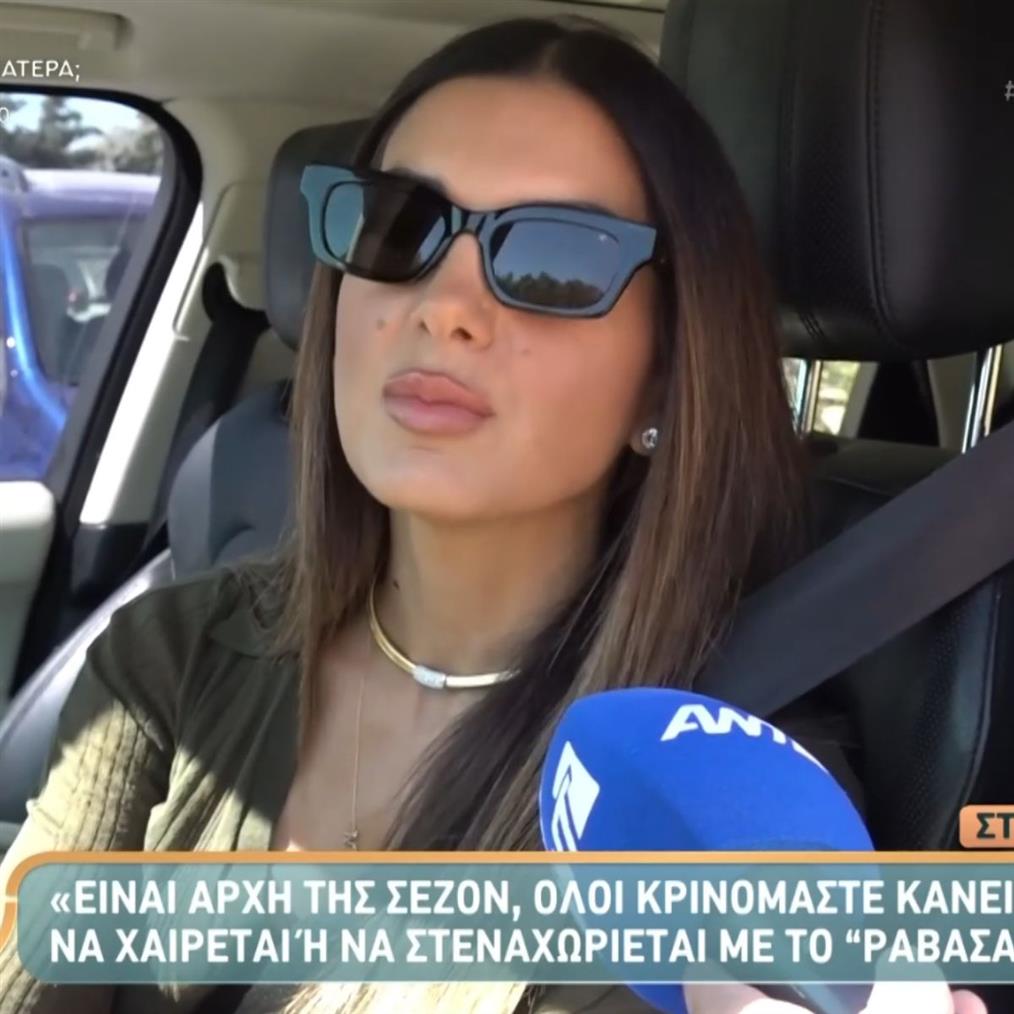 Τσιμτσιλη