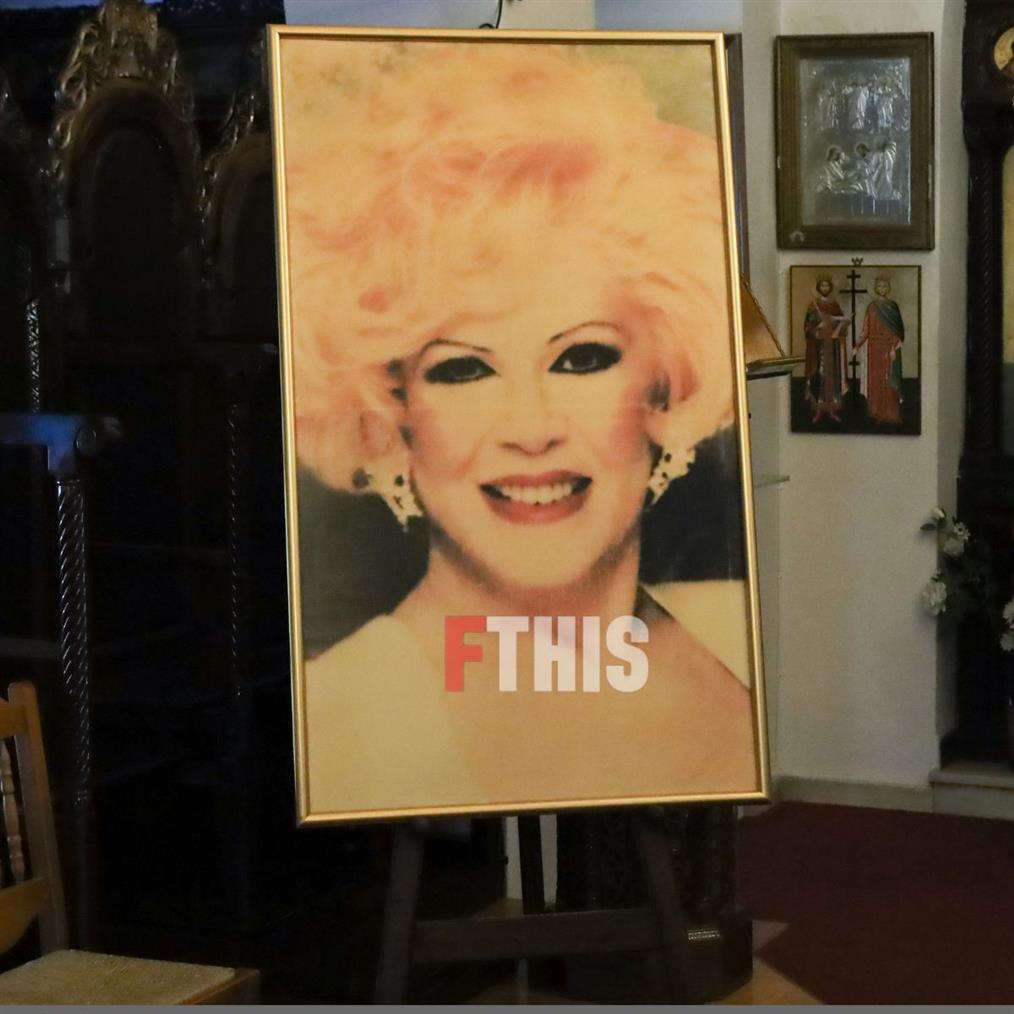 Καίτη Γκρέυ