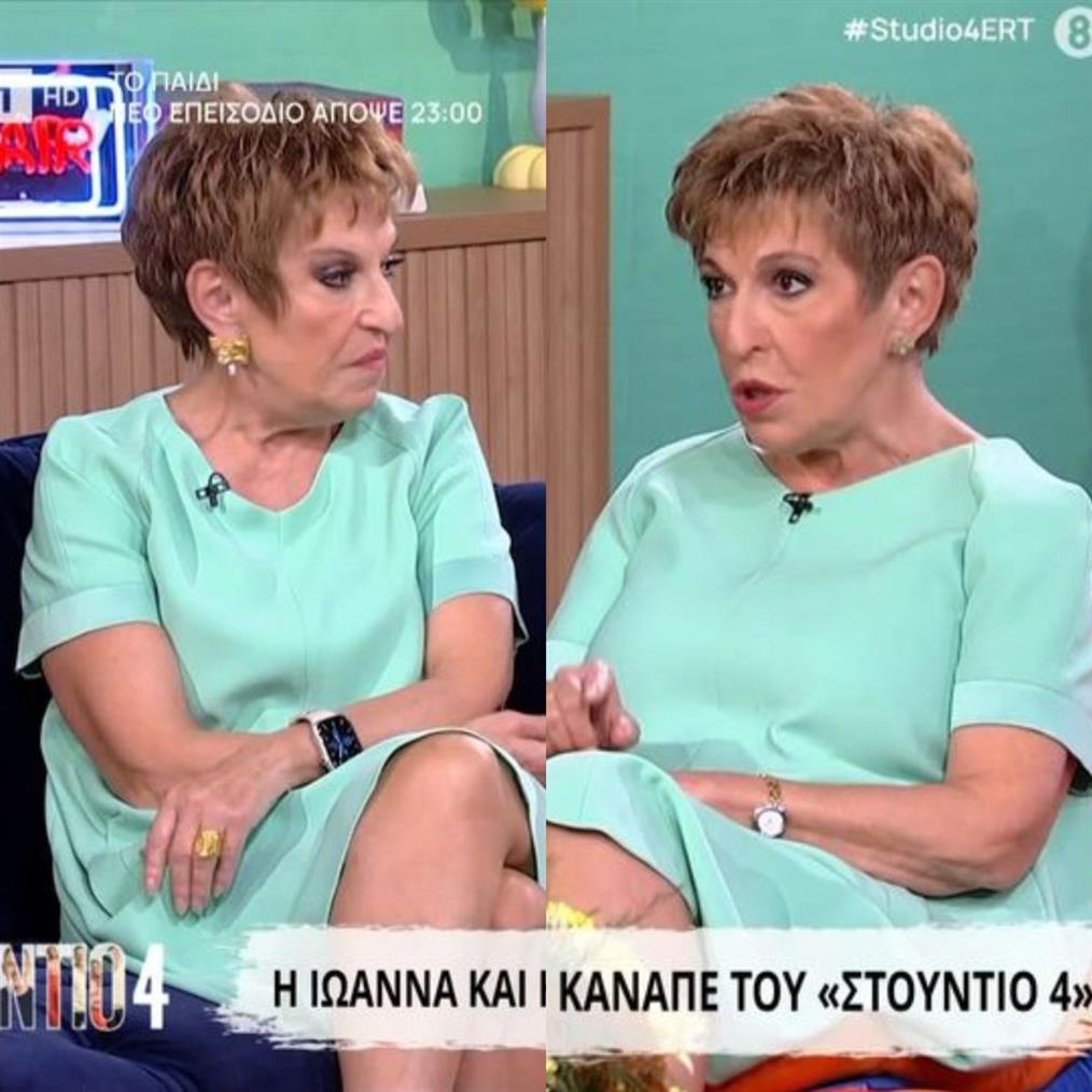 Ιωάννα & Χριστίνα Μάνδρου