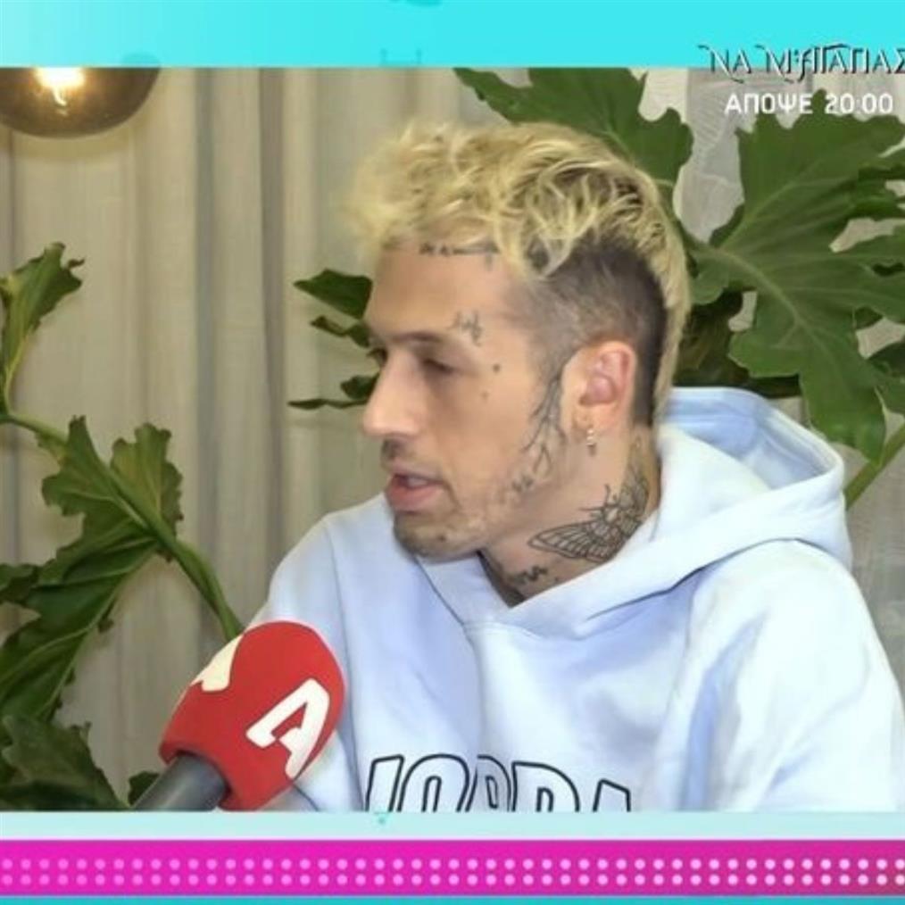 Τάσος Ξιαρχό