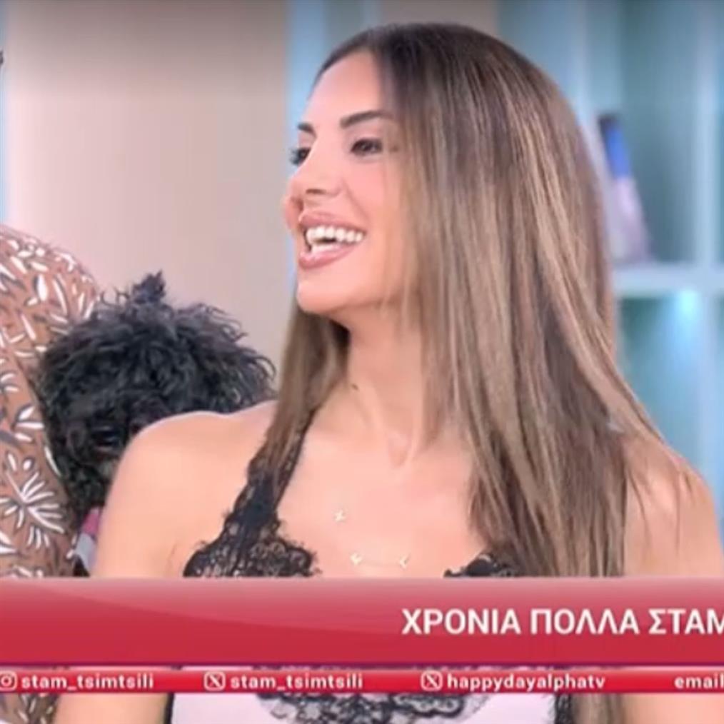 Σταματίνα Τσιμτσιλή