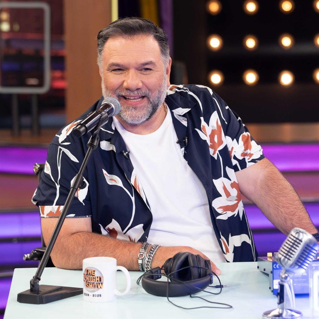 Αρναούτογλου