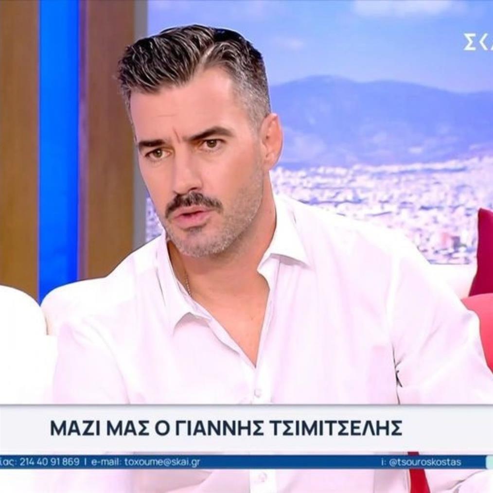 Γιάννης Τσιμιτσέλης