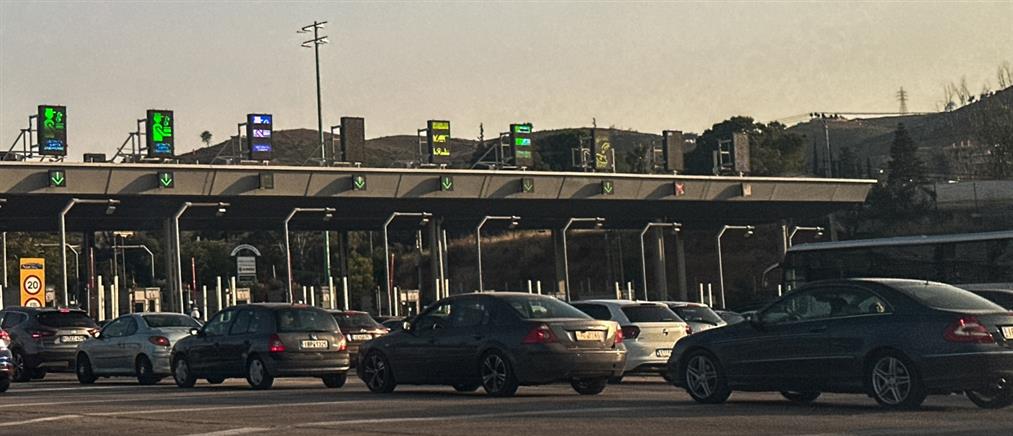 Μικρές καθυστερήσεις για τους εκδρομείς της Βόρειας Ελλάδας
