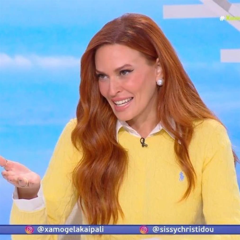 Σίσσυ Χρηστίδου