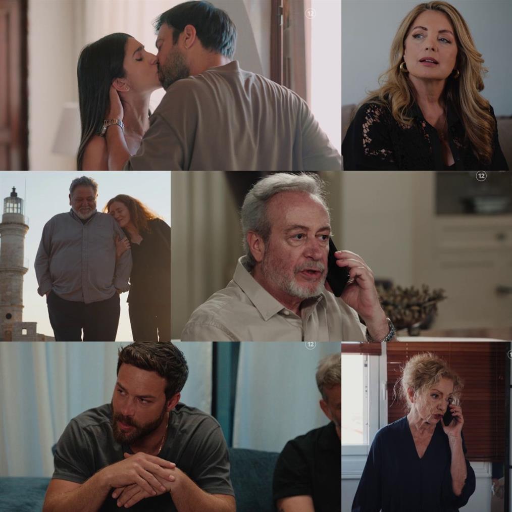 Η Γη της Ελιάς