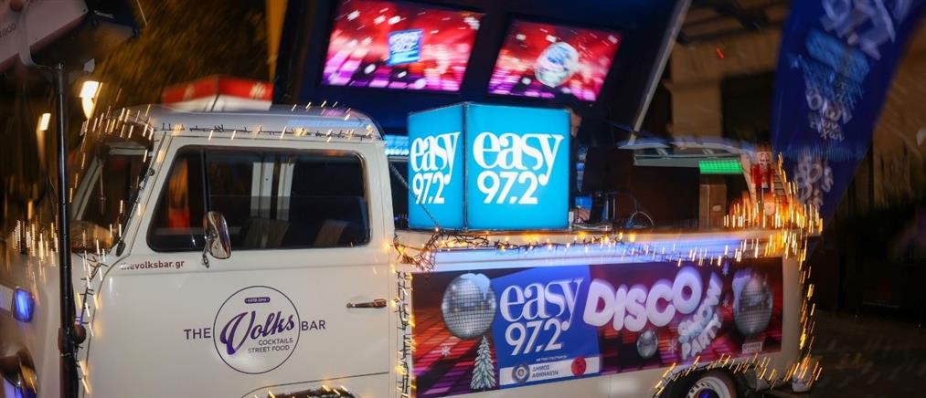 Η Αθήνα χόρεψε σε ρυθμούς Disco με το easy 97.2 Disco Snow Party!