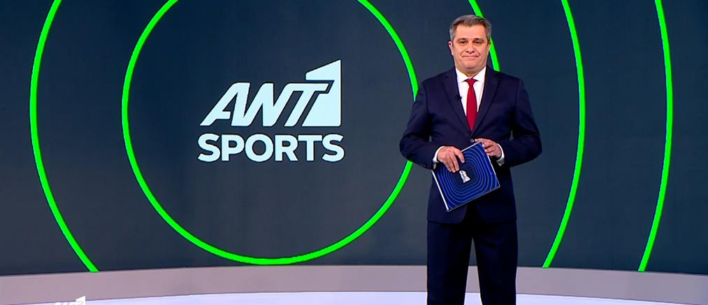 ANT1 Sports: Tο 2026 αρχίζει με μονομαχία αιωνίων αντιπάλων στο μπάσκετ