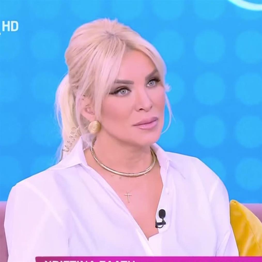 Κατερίνα Καινούργιου