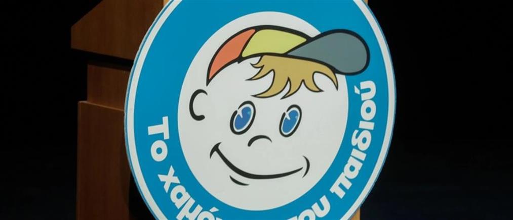 Missing Alert για την εξαφάνιση 13χρονου